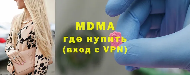 MDMA VHQ  даркнет сайт  Калач-на-Дону 