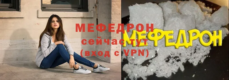 hydra ONION  Калач-на-Дону  МЯУ-МЯУ 4 MMC 